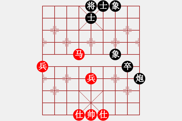 象棋棋譜圖片：一歲女孩鐵滑車業(yè)8 3先和業(yè)9 1 - 步數(shù)：60 