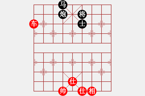 象棋棋谱图片：采儿[2325917464] -VS- 模具线切割[1460631013] - 步数：290 