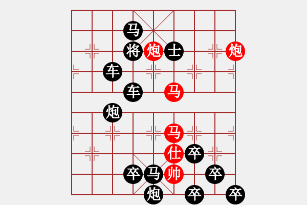 象棋棋譜圖片：沉魚(yú)落雁 - 步數(shù)：10 