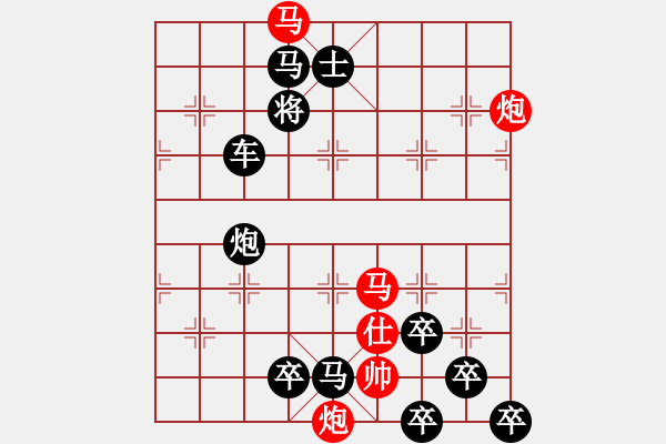 象棋棋譜圖片：沉魚(yú)落雁 - 步數(shù)：20 