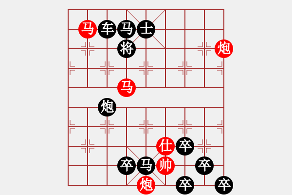 象棋棋譜圖片：沉魚(yú)落雁 - 步數(shù)：30 