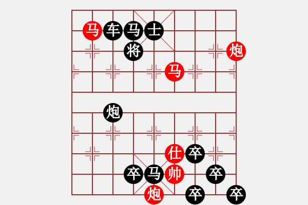 象棋棋譜圖片：沉魚(yú)落雁 - 步數(shù)：31 