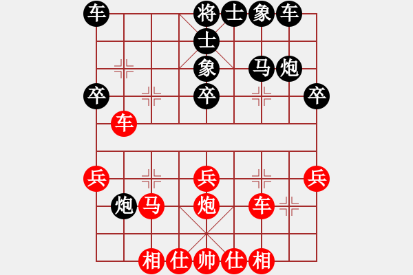 象棋棋譜圖片：石欠人木幾(4段)-勝-血刀老怪(6段) - 步數(shù)：30 