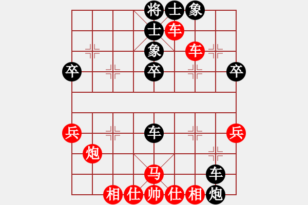 象棋棋譜圖片：石欠人木幾(4段)-勝-血刀老怪(6段) - 步數(shù)：40 