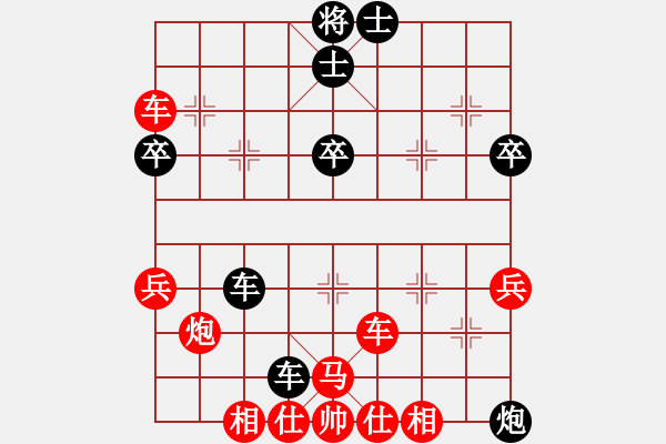 象棋棋譜圖片：石欠人木幾(4段)-勝-血刀老怪(6段) - 步數(shù)：50 