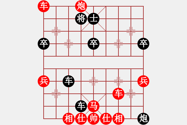 象棋棋譜圖片：石欠人木幾(4段)-勝-血刀老怪(6段) - 步數(shù)：59 