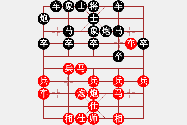 象棋棋譜圖片：唐萬(wàn)云     先勝 張憤興     - 步數(shù)：20 