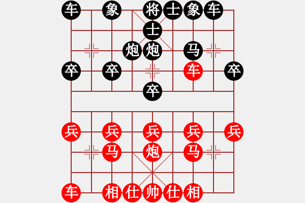 象棋棋譜圖片：bbboy002[紅] -VS- 關(guān)呂戰(zhàn)呂布[黑] - 步數(shù)：20 