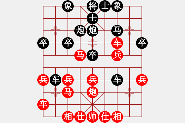 象棋棋譜圖片：bbboy002[紅] -VS- 關(guān)呂戰(zhàn)呂布[黑] - 步數(shù)：30 