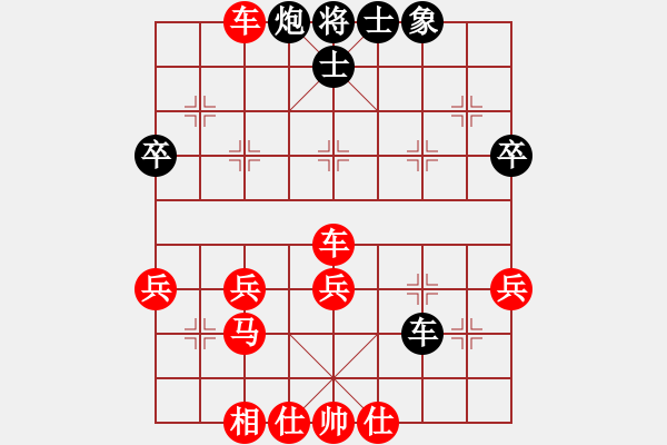 象棋棋譜圖片：bbboy002[紅] -VS- 關(guān)呂戰(zhàn)呂布[黑] - 步數(shù)：50 