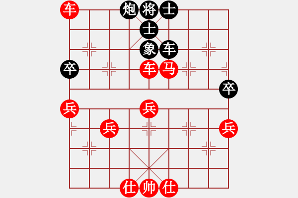 象棋棋譜圖片：bbboy002[紅] -VS- 關(guān)呂戰(zhàn)呂布[黑] - 步數(shù)：67 