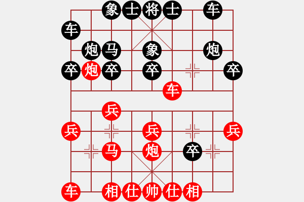 象棋棋譜圖片：四川 劉代華 負(fù) 重慶 周永忠 - 步數(shù)：20 