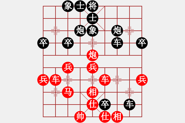 象棋棋譜圖片：四川 劉代華 負(fù) 重慶 周永忠 - 步數(shù)：40 