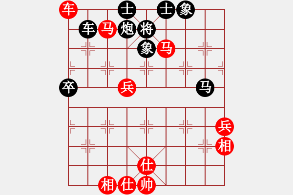 象棋棋譜圖片：復(fù)活李來群(9段)-勝-一生伴隨(9段) - 步數(shù)：100 