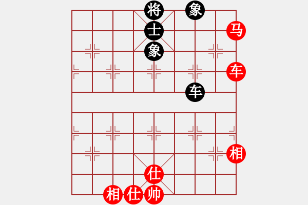 象棋棋譜圖片：復(fù)活李來群(9段)-勝-一生伴隨(9段) - 步數(shù)：120 