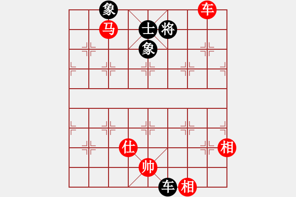 象棋棋譜圖片：復(fù)活李來群(9段)-勝-一生伴隨(9段) - 步數(shù)：150 