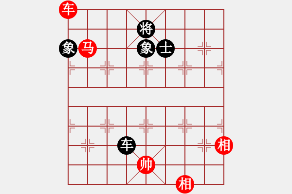 象棋棋譜圖片：復(fù)活李來群(9段)-勝-一生伴隨(9段) - 步數(shù)：160 