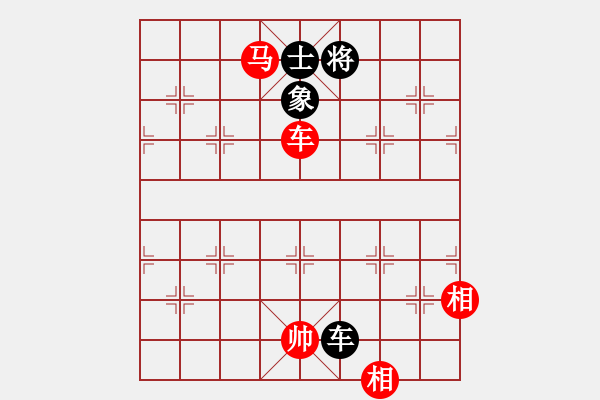 象棋棋譜圖片：復(fù)活李來群(9段)-勝-一生伴隨(9段) - 步數(shù)：170 