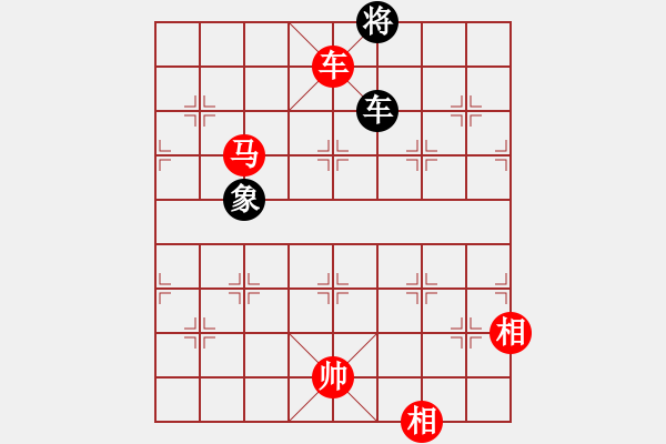 象棋棋譜圖片：復(fù)活李來群(9段)-勝-一生伴隨(9段) - 步數(shù)：181 