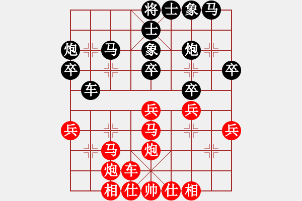 象棋棋譜圖片：復(fù)活李來群(9段)-勝-一生伴隨(9段) - 步數(shù)：30 