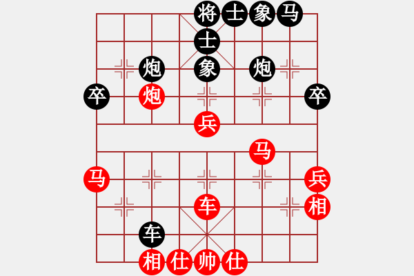 象棋棋譜圖片：復(fù)活李來群(9段)-勝-一生伴隨(9段) - 步數(shù)：50 