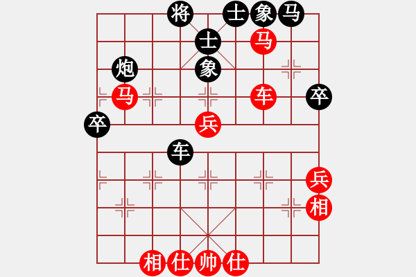 象棋棋譜圖片：復(fù)活李來群(9段)-勝-一生伴隨(9段) - 步數(shù)：70 