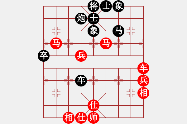 象棋棋譜圖片：復(fù)活李來群(9段)-勝-一生伴隨(9段) - 步數(shù)：80 