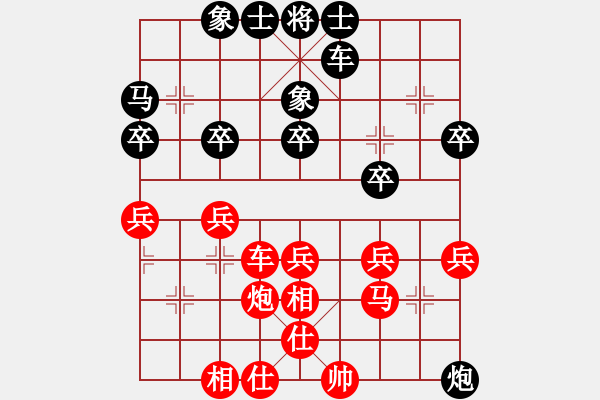 象棋棋谱图片：头狼(2段)-和-荣华长考(9段) - 步数：40 