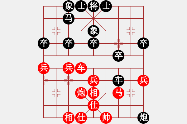 象棋棋谱图片：头狼(2段)-和-荣华长考(9段) - 步数：50 