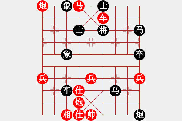 象棋棋譜圖片：騰挪與頓挫 解殺局例1 - 步數(shù)：9 