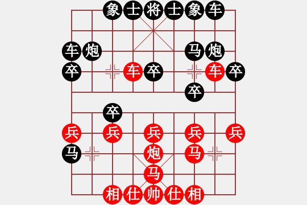 象棋棋譜圖片：wxmnh(7段)-負(fù)-九蔭白骨爪(3段) - 步數(shù)：20 