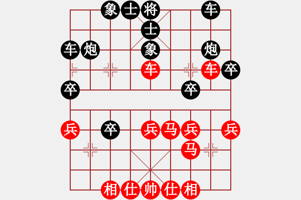 象棋棋譜圖片：wxmnh(7段)-負(fù)-九蔭白骨爪(3段) - 步數(shù)：30 