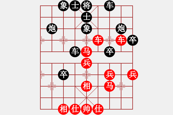 象棋棋譜圖片：wxmnh(7段)-負(fù)-九蔭白骨爪(3段) - 步數(shù)：40 