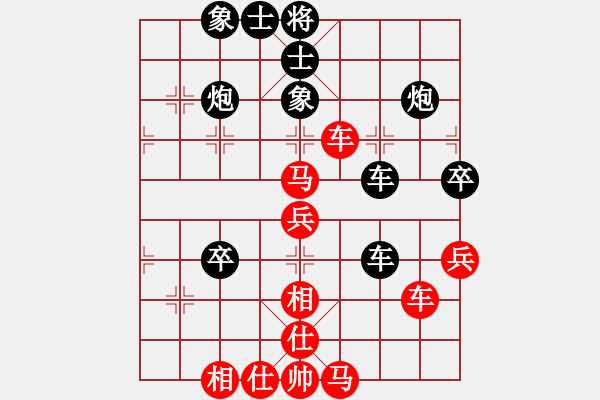 象棋棋譜圖片：wxmnh(7段)-負(fù)-九蔭白骨爪(3段) - 步數(shù)：50 