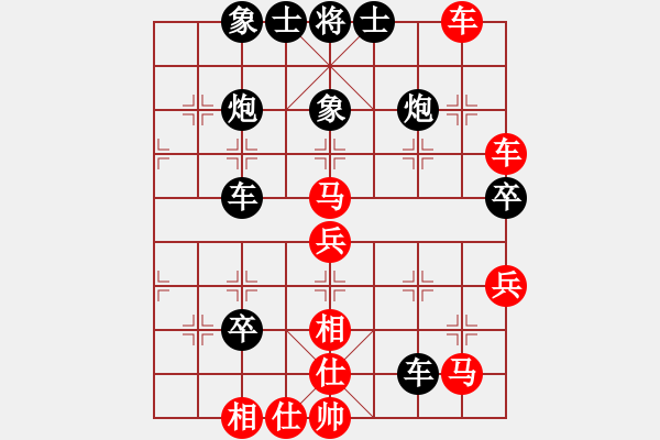 象棋棋譜圖片：wxmnh(7段)-負(fù)-九蔭白骨爪(3段) - 步數(shù)：60 