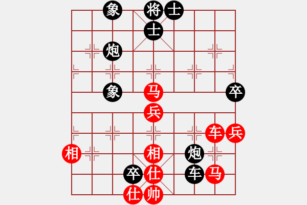 象棋棋譜圖片：wxmnh(7段)-負(fù)-九蔭白骨爪(3段) - 步數(shù)：70 