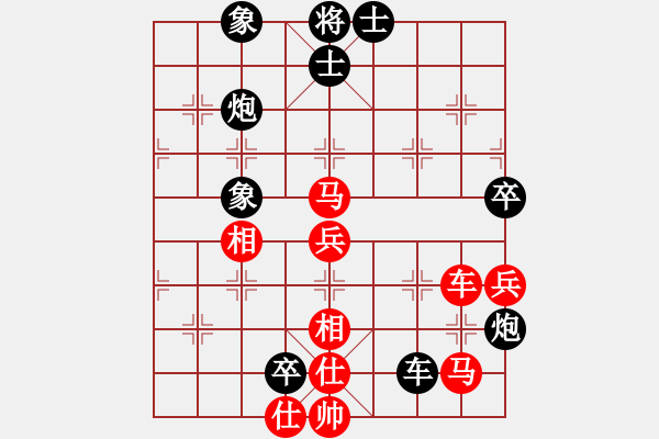 象棋棋譜圖片：wxmnh(7段)-負(fù)-九蔭白骨爪(3段) - 步數(shù)：72 