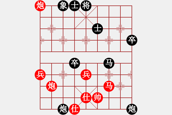 象棋棋谱图片：第15轮 1-3快 京冀 王禹博 红先负 四川 孟辰 - 步数：70 