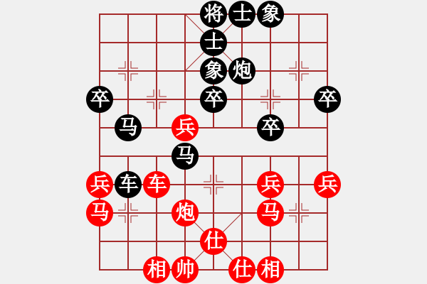 象棋棋谱图片：山东 黄蕾蕾 和 杭州 邵雨洁 - 步数：40 