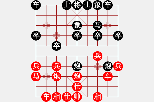 象棋棋譜圖片：不難注冊(2段)-負-longkhanh(2段) - 步數(shù)：20 