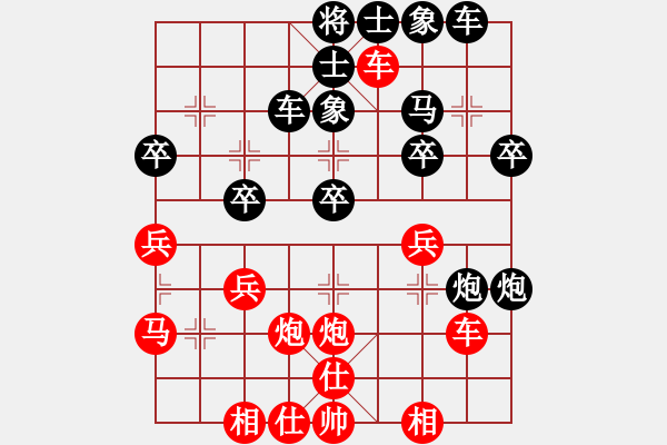 象棋棋譜圖片：不難注冊(2段)-負-longkhanh(2段) - 步數(shù)：30 