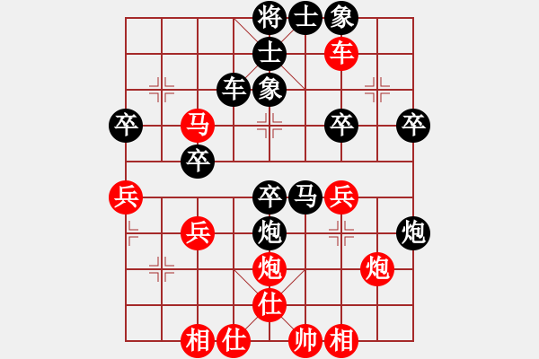 象棋棋譜圖片：不難注冊(2段)-負-longkhanh(2段) - 步數(shù)：40 