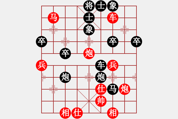 象棋棋譜圖片：不難注冊(2段)-負-longkhanh(2段) - 步數(shù)：50 