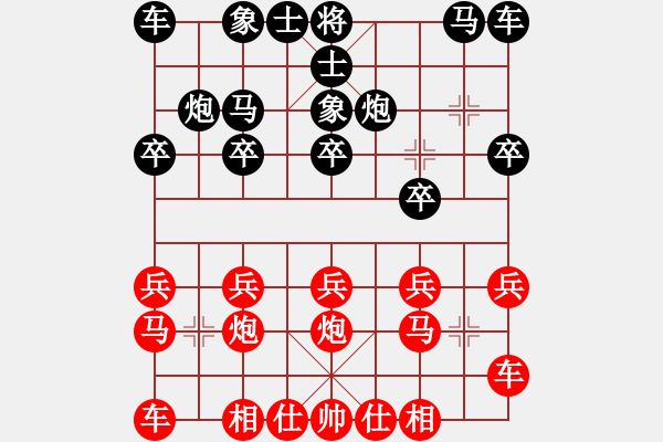 象棋棋譜圖片：你會喜歡的[387775643] -VS- 海上浪人[1543754064] - 步數(shù)：10 