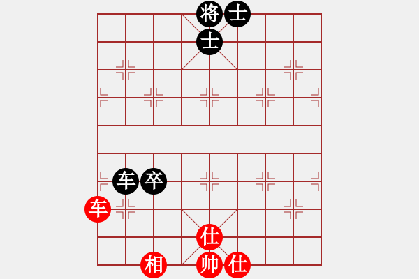 象棋棋譜圖片：你會喜歡的[387775643] -VS- 海上浪人[1543754064] - 步數(shù)：100 