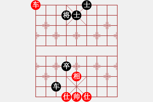 象棋棋譜圖片：你會喜歡的[387775643] -VS- 海上浪人[1543754064] - 步數(shù)：110 