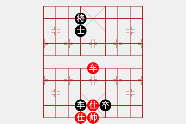 象棋棋譜圖片：你會喜歡的[387775643] -VS- 海上浪人[1543754064] - 步數(shù)：130 