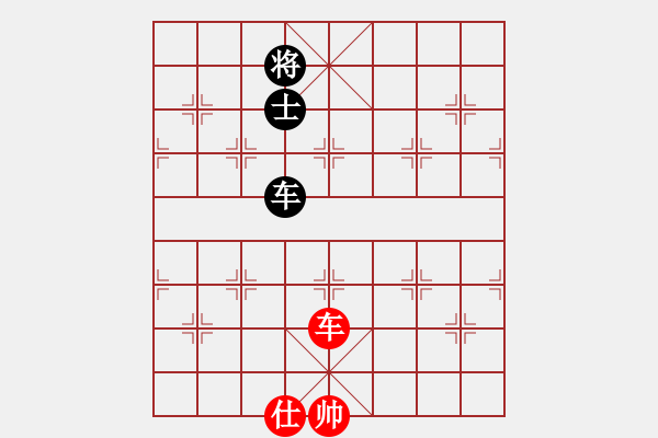 象棋棋譜圖片：你會喜歡的[387775643] -VS- 海上浪人[1543754064] - 步數(shù)：140 