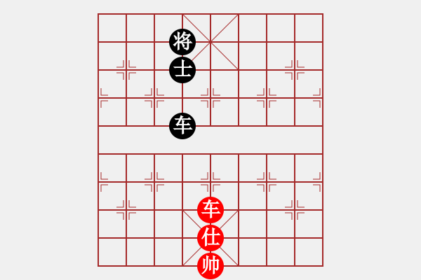 象棋棋譜圖片：你會喜歡的[387775643] -VS- 海上浪人[1543754064] - 步數(shù)：141 