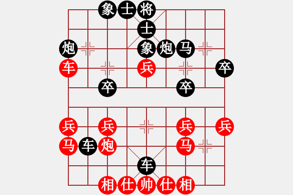 象棋棋譜圖片：你會喜歡的[387775643] -VS- 海上浪人[1543754064] - 步數(shù)：30 